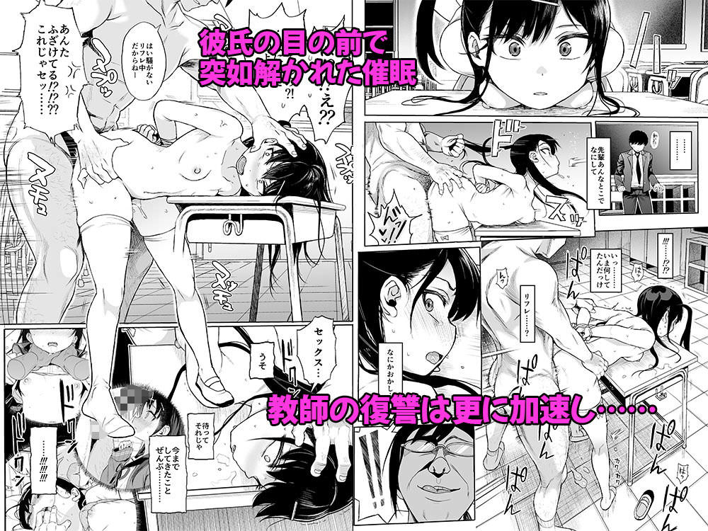 彼氏の前でエッチ